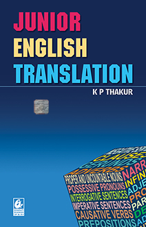 Junior English Translation