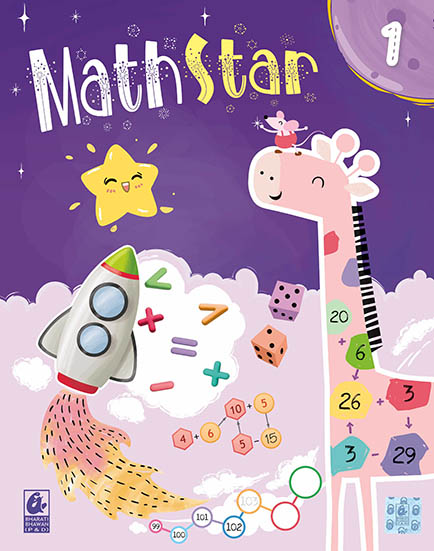 MathStar 1